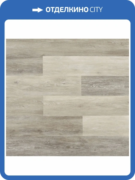 SPC Ламинат Acefloor Home 6/43 4V 1016-64 Дуб Выбеленный 1218x180