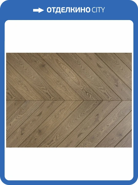 Инженерная доска AlixFloor Французская елка ALX1058CV 4V Дуб Кантри Темный 600x100x15