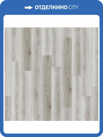 LVT Ламинат Aspenfloor Gusto 2.5/34 4V GU3-03 Хельсинки 914.4x152.4