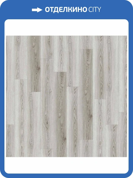 LVT Ламинат Aspenfloor Gusto 2.5/34 4V GU3-03 Хельсинки 914.4x152.4