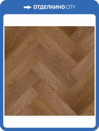 Паркетная доска Royal Parket Английская Елка Дуб Честер лак 490x125x13