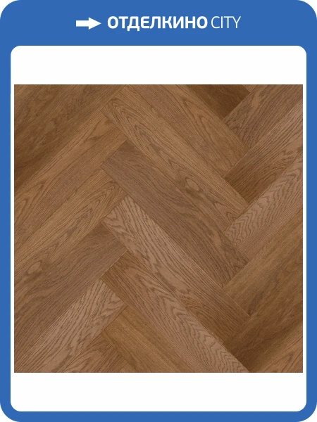 Паркетная доска Royal Parket Английская Елка Дуб Честер лак 490x125x13
