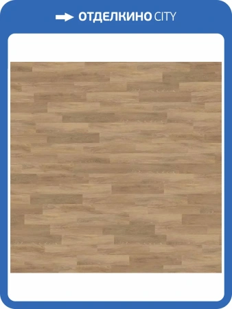 LVT Ламинат Wineo 400 Wood XS 2/31 4V DB283WXS Дуб натуральный яркий 610x122