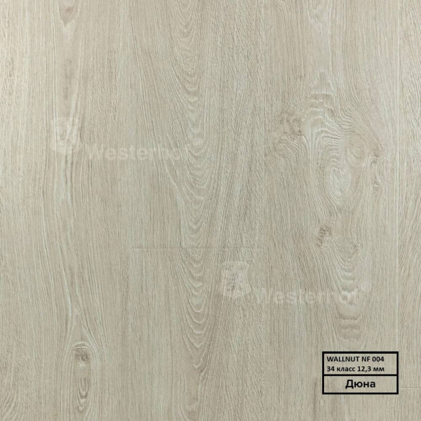 Ламинат Westerhof Wallnut Nature 12/34 4U NF 004 Дюна 1218x240