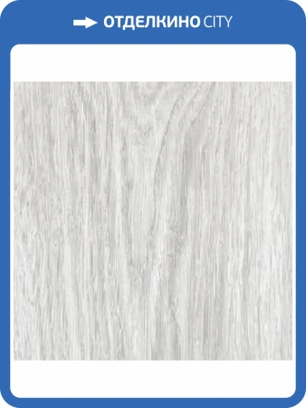 Ламинат Hessen Floor Bavaria 8/33 4V 3055-24 Дуб Аляска 1214x198