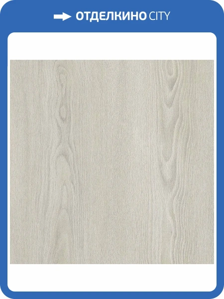 Ламинат AGT Natura Ultra Line 8/33 4V PRK502 Нил 1200x191