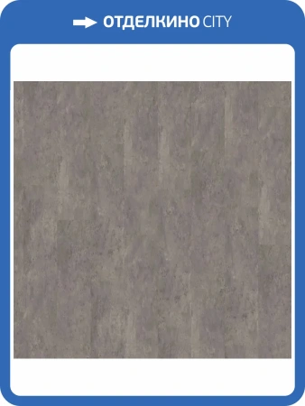SPC Ламинат Wineo 400 Stone L 5.5/31 4V RLC304SL Бетон серый индустриальный 610x305