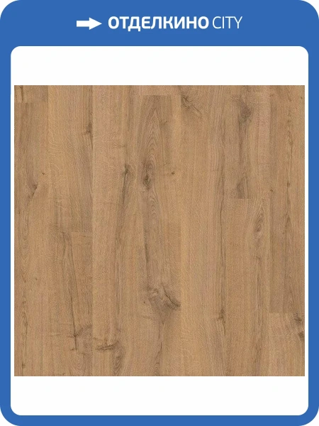 Ламинат Quick-Step Eligna 8/32 U3458 Дуб Теплый Натуральный Промасленный 1380x156