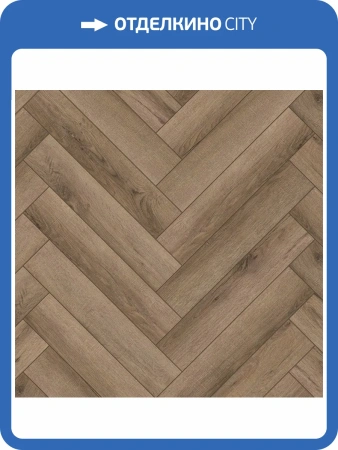 LVT Плитка Aberhof Carmelita 2.5/43 4V GD 0058 610x122