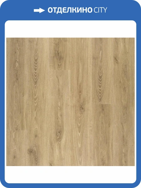 Ламинат Loc Floor Plus 8/33 4V LCR050 Дуб Оригинальный 1200x190