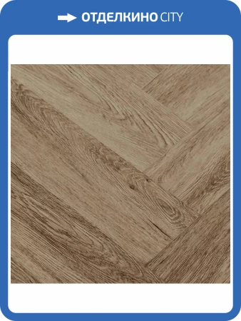 SPC Ламинат Aspenfloor Elegant 5/43 4V EL6-09 Дуб Кэнтербери 640x128