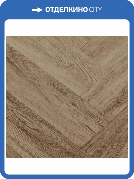 SPC Ламинат Aspenfloor Elegant 5/43 4V EL6-09 Дуб Кэнтербери 640x128