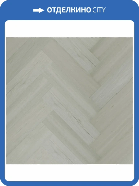 SPC Ламинат Fargo Herringbone 4.5/42 4V 44-4070-2 Дуб Модена 400x100