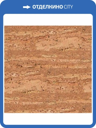 Пробковое покрытие EasyCork Портимао Замковое 910x300x10