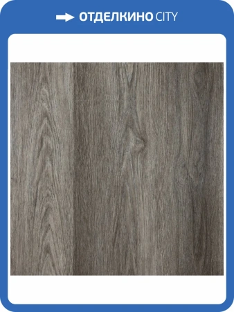 SPC Ламинат Montblanc Wood 4/43 Beaufort (Бофорт) 1500x230