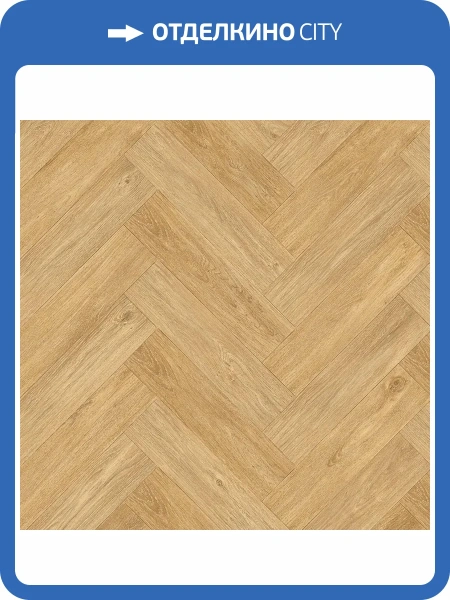 Ламинат Faus Masterpieces 8/33 4V S180208 Narbona Herringbone 1174.4x293.6