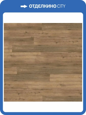 SPC Ламинат Wineo 400 Wood XL 5.5/31 4V RLC297WXL Дуб коричневый винтажный 1522x225