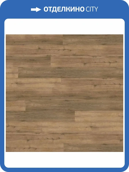 SPC Ламинат Wineo 400 Wood XL 5.5/31 4V RLC297WXL Дуб коричневый винтажный 1522x225