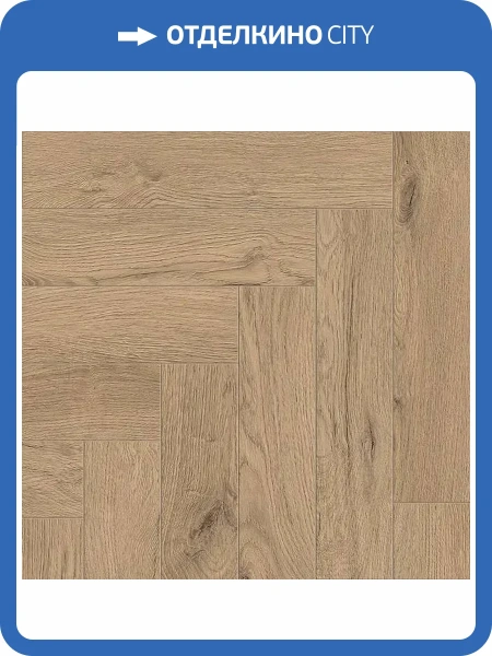 SPC Ламинат Norland Parquet S 4/34 4V 1055-22 600x125