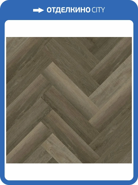 SPC Ламинат Fargo Herringbone 4.5/42 4V 44-3046-4 Дуб Верде 400x100