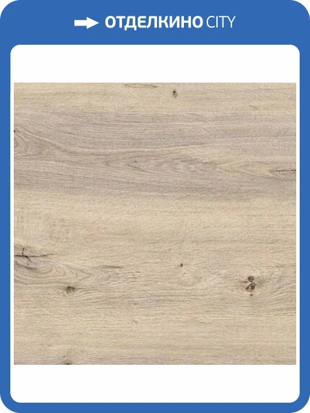 Ламинат Latat Elegante 8/33 4V Дуб Кона 1382x195