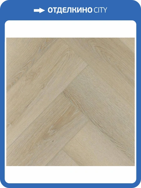 SPC Ламинат Ensten Valland Parquet 4/43 4V ECO 103-09 Тоскана 600x125