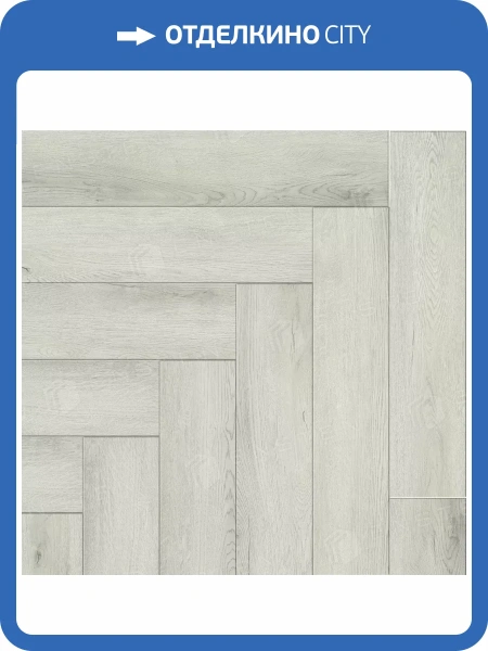 SPC Ламинат Ensten Valland Parquet 4/43 4V ECO 103-11 Уинсор 600x125