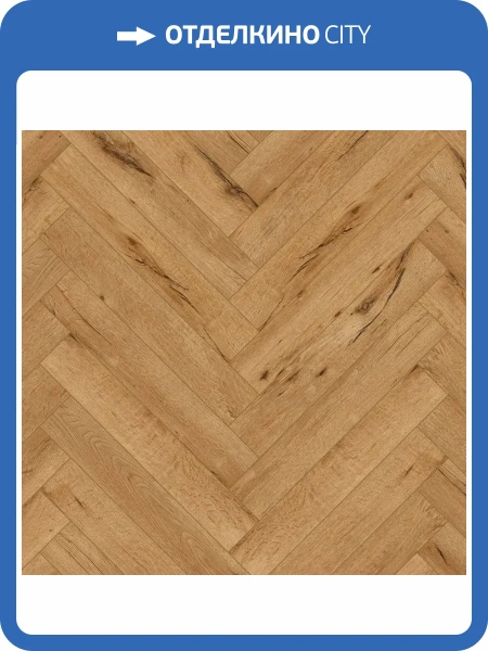 Ламинат Aberhof Art Chateau 8/33 4V ABF503 Дуб Кавруа 600x100