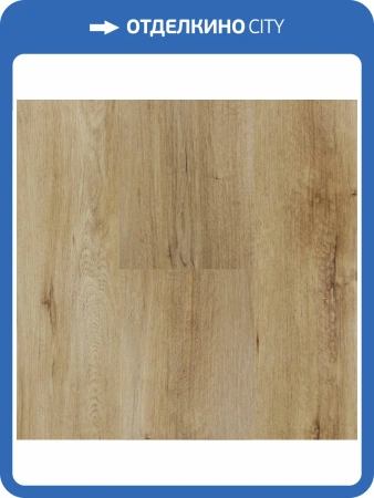 SPC Ламинат Montblanc Wood 5/43 Cheverny (Шеверни) 1500x230