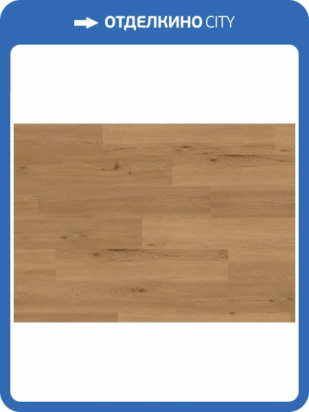 LVT Ламинат Ter Hurne Wood Edition 2.5/42 4V 1101210424 PRO Дуб Лион 1516.9x241.3