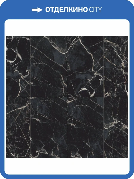LVT Ламинат Aberhof Petra XXL GD 2/33 4V 9181 Marble 900x600