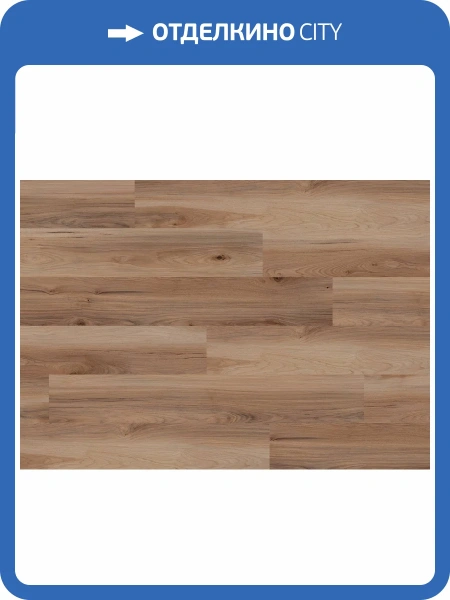 LVT Ламинат Ter Hurne Wood Edition 2.5/42 4V 1101210616 PRO Хикори Нэшвилл 1516.9x241.3