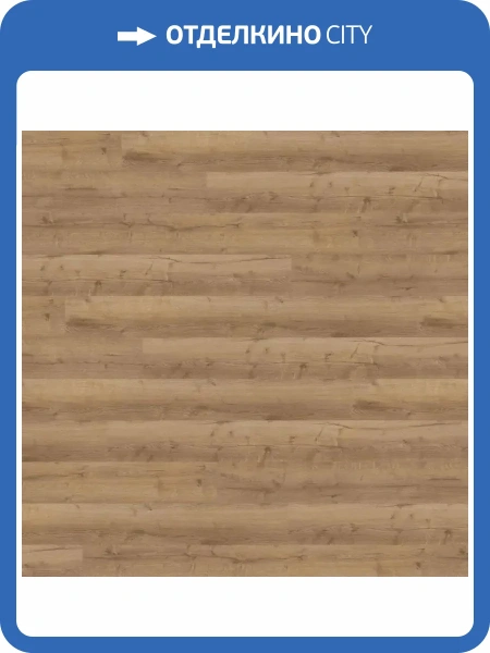 LVT Ламинат Wineo 400 Wood XL 2/31 4V DB291WXL Дуб натуральный уютный 1505x235