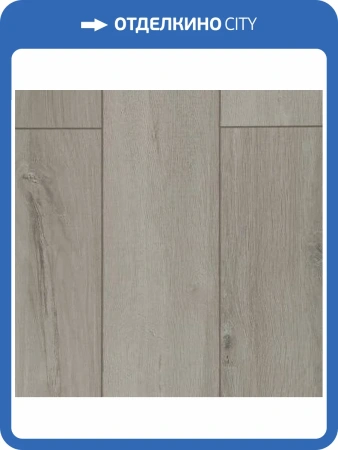 Ламинат Ideal Choice 12/33 4V ID200 Дуб Вояж 1380x193