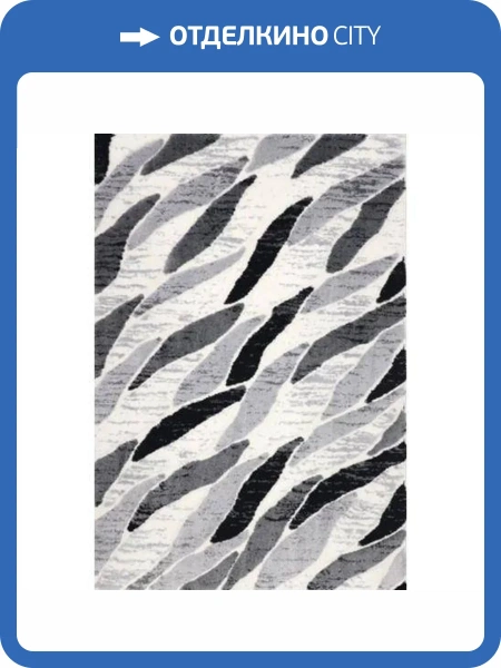 Ковер Oz Kaplan Messi 0C194A L.GREY/WHITE Прямоугольник 0.8x1.5