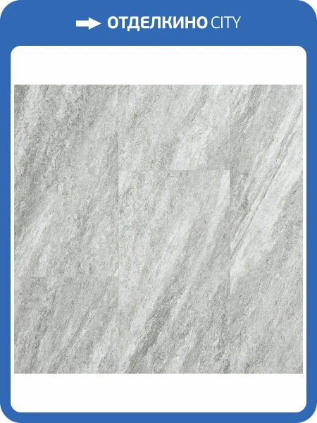SPC Ламинат Aquamax Stone Integra 4/43 4V 35011 Галацио 610x305