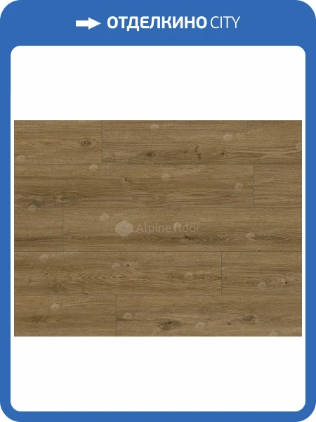 Ламинат Arteo 8 M 8/33 4V WR 62755 Дуб Котор 1285x192