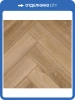 SPC Ламинат Primavera Herringbone 4.5/33 4V H1841 Click Foresta 625x125