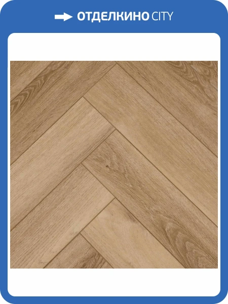 SPC Ламинат Primavera Herringbone 4.5/33 4V H1841 Click Foresta 625x125