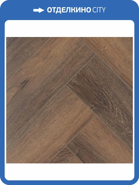LVT Плитка Tulesna Art Parquet 2.5/43 4V 1005-901 Allegro 590x118