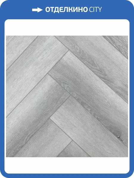 SPC Ламинат Ensten Valland Parquet 4/43 4V ECO 103-10 Гамильтон 600x125
