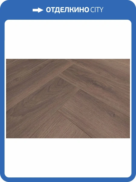MSPC Ламинат Stone Floor 8/43 4V 2529-14 MP Английская Елка Растлфилд 564x141