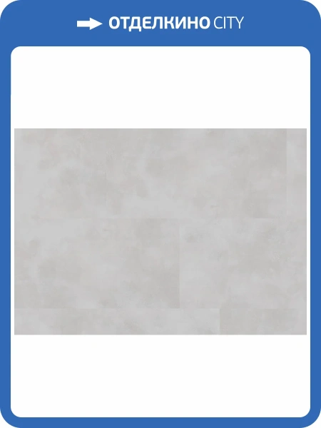 LVT Ламинат Ter Hurne Stone Edition 2.5/42 4V 1101210512 PRO Камень Венеция 1219.2x609.6