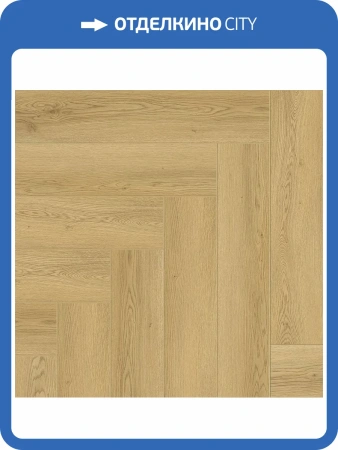 SPC Ламинат NatisSton Rubis 3.5/34 4V 5003-08 Kyst 600x125