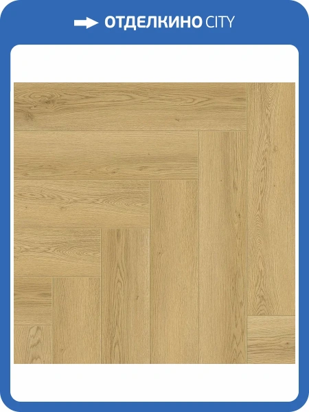 SPC Ламинат NatisSton Rubis 3.5/34 4V 5003-08 Kyst 600x125