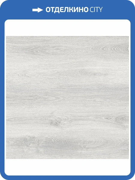 SPC Ламинат Aquafloor Quartz (Кварц) 3.5/43 4V AF3506QV 1220x180