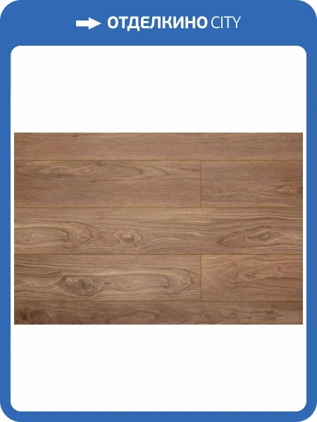 LVT Ламинат Aquafloor Nuts XL Glue (Натс ИксЭль клеевой) 2.5/43 4V AF4076NXL 1524x228.6