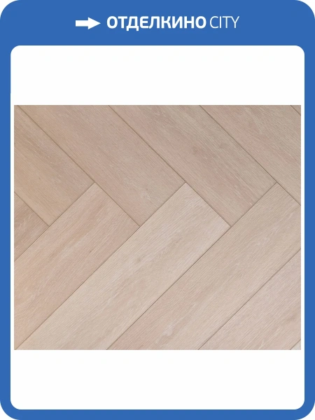 SPC Ламинат Acefloor Home 6/43 4V E-3677-2 Дуб Снежный Елка 540x135