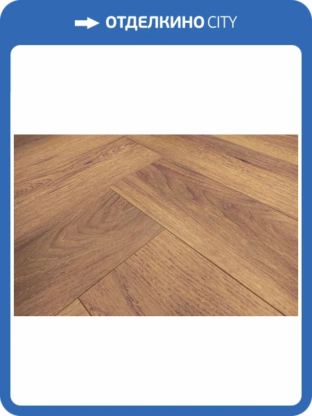 MSPC Ламинат Stone Floor 8/43 4V 2529-15 MP Английская Елка Миллерфилд 564x141