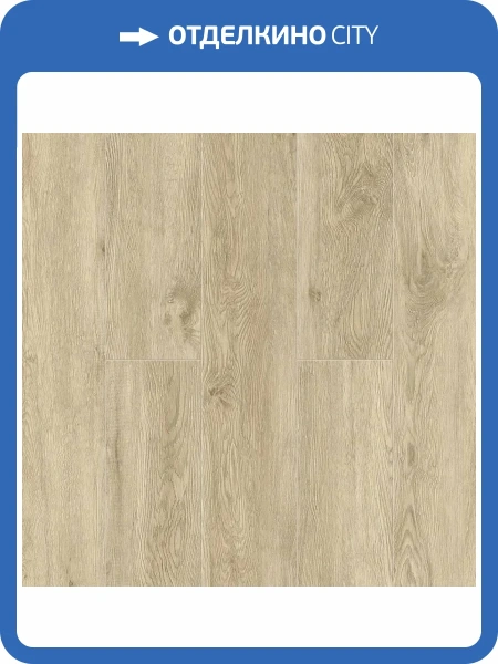 LVT Ламинат Alpine Floor Grand Sequoia 5/43 4V ECO 11-508 Камфора 1220x183